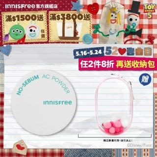 【INNISFREE】官方直營 無油無慮真心保濕蜜粉 5g