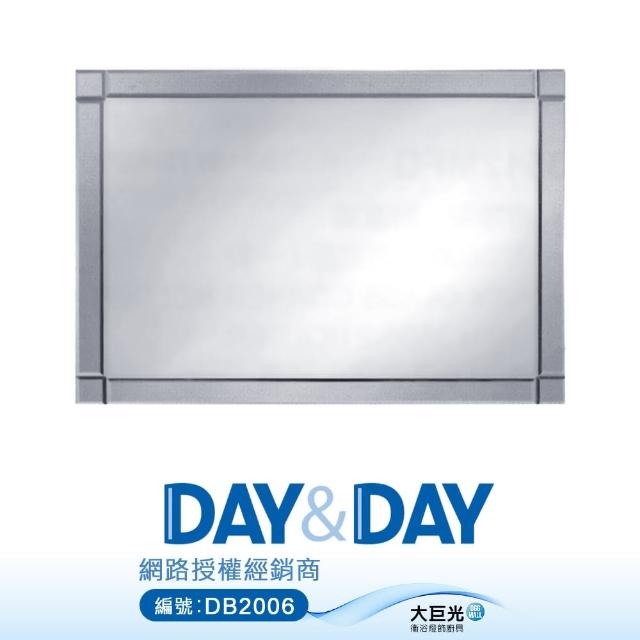 DAY&DAY【DAY&DAY】雙層鑽雕易清潔奈米鍍模鏡子(M-1195)
