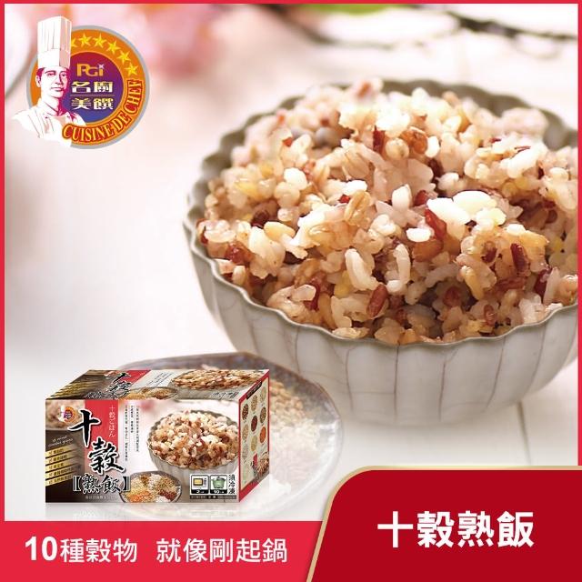 【名廚美饌】十穀熟飯(12入/盒)