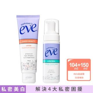 【Summers Eve】爆水舒柔組(晶凝露104ml+浴潔幕斯150ml)