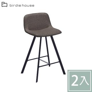 【柏蒂家居】雷諾吧台椅/高腳椅(二入組合)