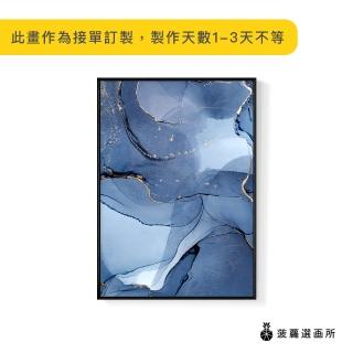 【菠蘿選畫所】抽象畫 • 蘊涵III-50x70cm(玄關掛畫/臥房/複製畫/抽象畫/床頭櫃/新年佈置)