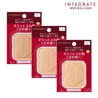【INTEGRATE】IE柔焦輕透美肌粉餅n3色- 不含盒(2020新上市)