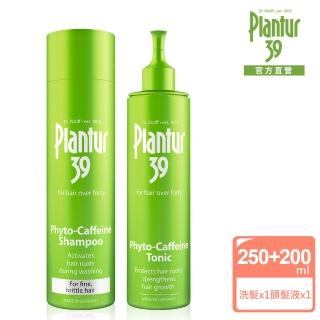 【Plantur39】植物與咖啡因洗髮露 250ml+植物與咖啡因頭髮液200ml(洗髮露染燙髮/細軟髮 任選一)