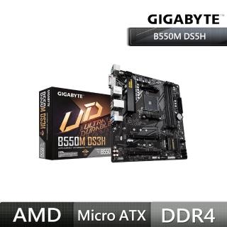 【GIGABYTE 技嘉】B550M DS3H