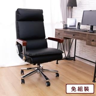 【韓菲】霍伯特辦公椅-67×70×114~120cm