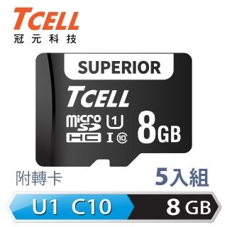 【TCELL 冠元】SUPERIOR microSDHC UHS-I U1 80MB 8GB 記憶卡(5入組)