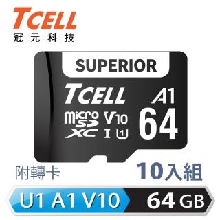 【TCELL 冠元】SUPERIOR microSDXC UHS-I A1 U1 V10 100MB 64GB 記憶卡(10入組)