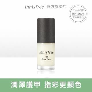 【innisfree】妝自然護甲基底油 6ml