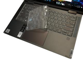 【Ezstick】Lenovo YOGA C740 14 IML 奈米銀抗菌TPU 鍵盤保護膜(鍵盤膜)