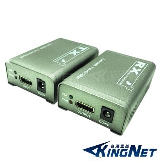 【KINGNET】監視器 HDMI 影像訊號延長器 60米 60公尺 60M(體積小 工程版)