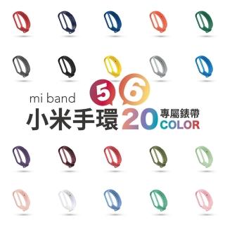 【EGO 3C】小米手環6/5專用 矽膠錶帶 替換錶帶(親膚材質、舒適柔軟、隨心更換)