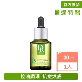 【Dr.Hsieh 達特醫】15%杏仁酸深層煥膚精華30ml(痘痘肌調理推薦)