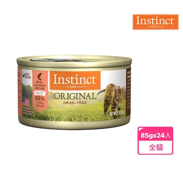 【Instinct 原點】雞鮭鴨系列全/幼貓主食罐85g-24入多口味任選(主食罐 低過敏 全齡貓)