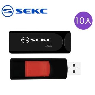 【SEKC】32GB USB2.0伸縮式隨身碟(10入組)