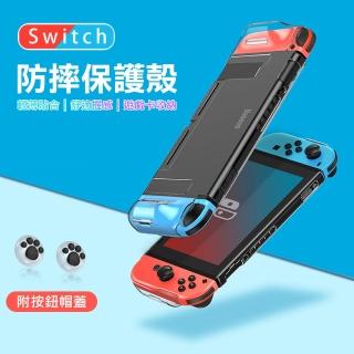 【BASEUS】倍思Switch副廠 雙遊戲卡槽收納輕薄防刮保護殼-透黑(附按鈕帽蓋)