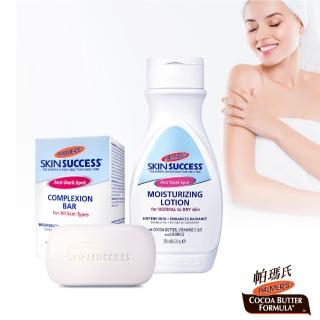 【PALMER’S 帕瑪氏】2W瞬效潤白乳全身保濕清潔組(Since 1840淡斑專家)