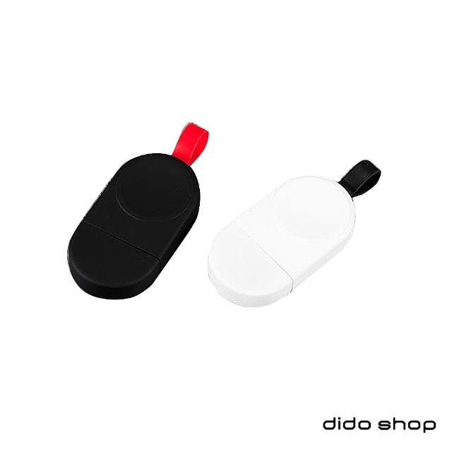 【Didoshop】Apple Watch Series 1/2/3/4 適用 手錶充電器 USB攜帶式充電器(EA113)