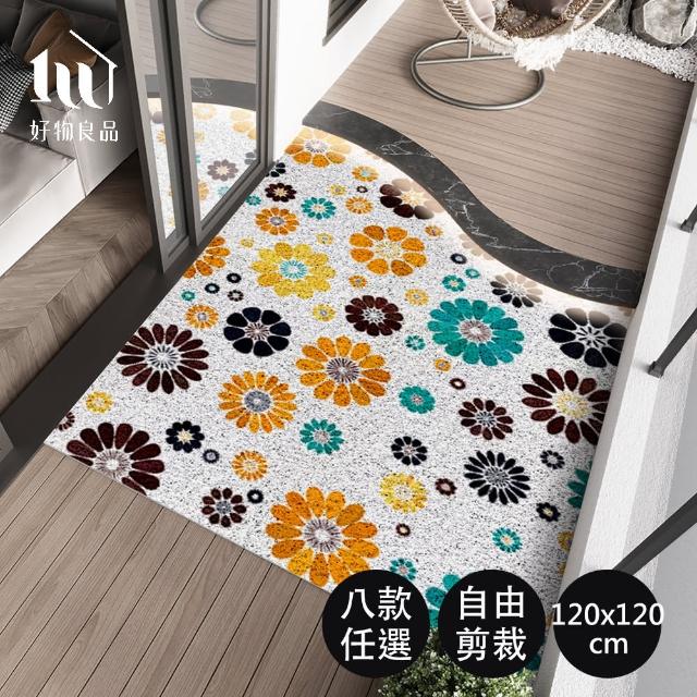 【好物良品】超大尺寸可剪裁玄關刮泥墊120×120cm(17款任選)-momo購物網 【好物良品】超大尺寸可剪裁玄關刮泥墊120×120cm(17款任選)