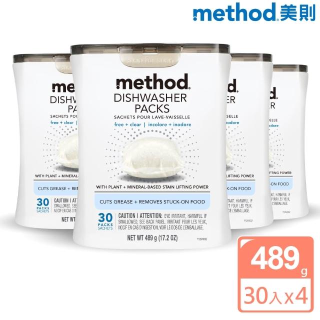 【method 美則】潔淨三效聰明洗碗球-無香料-20顆入x6包(洗碗機用)