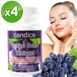 【Candice 康迪斯】康迪斯複方葡萄籽膠囊(60顆*4瓶)
