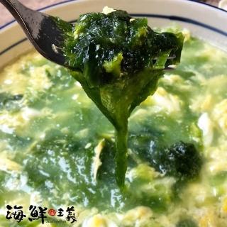 【海鮮主義】澎湖海菜(200g/盒*3盒組)