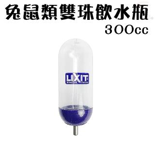 【金德恩】鼠兔類小型寵物飲水瓶隨機色300cc 美國製造 LIXIT