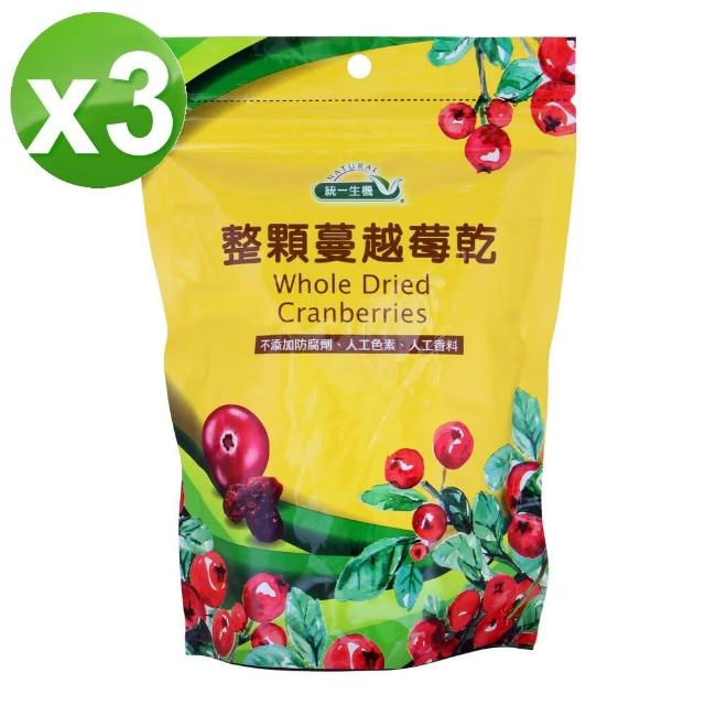 【統一生機】整顆蔓越莓乾3包(250g/包)