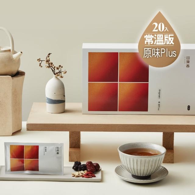 【田原香】常溫版-無藥材/原味Plus滴雞精20入_官方直營(60ml/入 常溫保存 攜帶便利) 送禮 禮盒