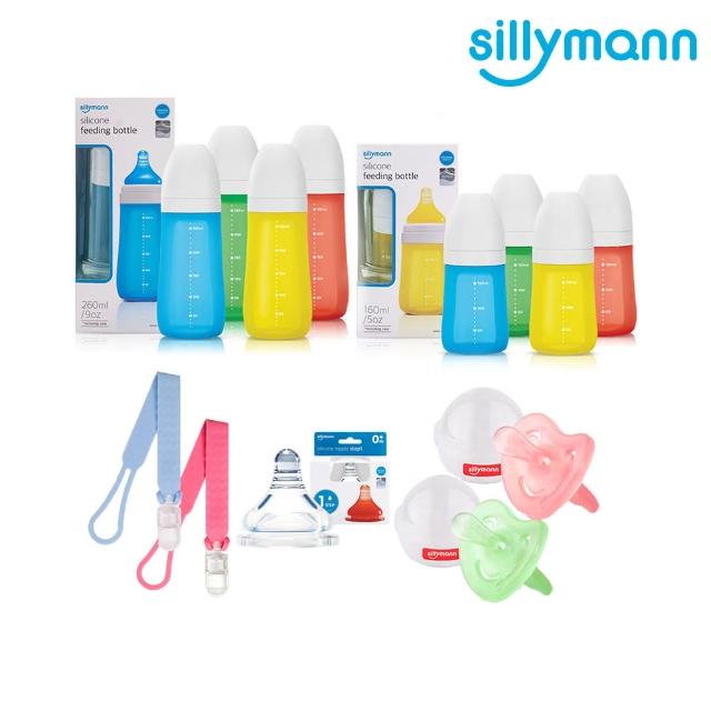 【sillymann】100%鉑金矽膠奶瓶豪華超值五件組