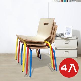 【TaKaYa】4入曲木小椅子/免組裝/原木椅/椅子/大人可坐(共三色/台灣製造)