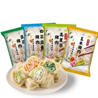 【東門興記】手工水餃5包組650g/包-(高麗菜/白菜韭黃/韭菜/玉米)