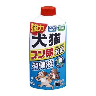 【日本製】貓狗屎尿除臭劑1000ml