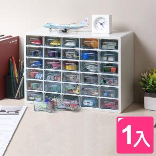 【真心良品】米亞30格小物收納盒-1入(MIT台灣製 文具/髮式/飾品/小物分類盒 抽屜置物整理盒)