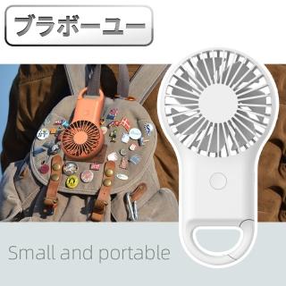 【百寶屋】戶外旅行3段式USB充電隨身迷你掛勾風扇