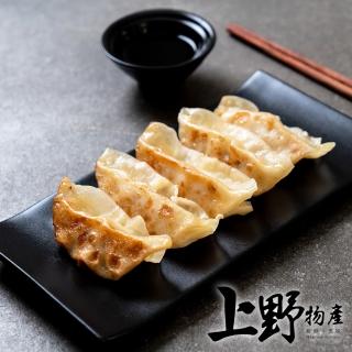 【上野物產】老東北現煎嫩皮脆鍋貼x5包(約50顆/包 港點/港式點心)