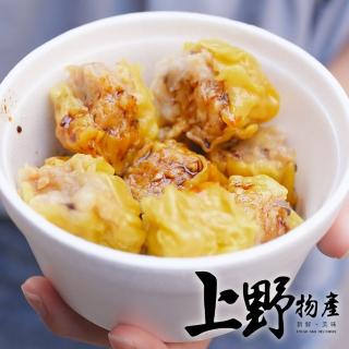 【上野物產】小巧玲瓏又滑嫩的蝦仁燒賣x5包(300g±10%/約15粒/包 港點/港式點心)