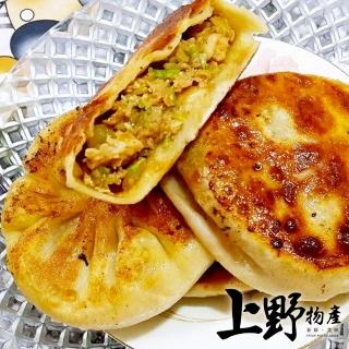 【上野物產】氣炸烘烤油煎 快速即時蔥肉餡餅x6包(1600g±10%/約20粒/包 包子饅頭 港點 港式點心)