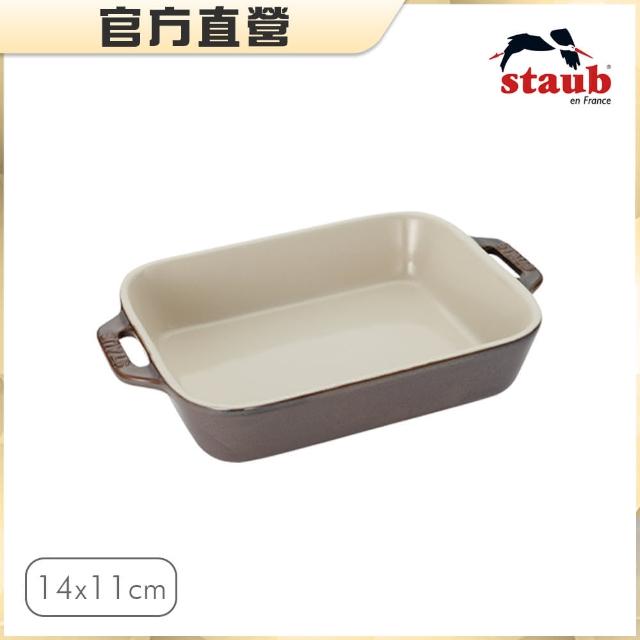 【STAUB】長方形陶瓷烤盤14x11cm/0.4L-復古灰/綠松石2色任選(德國雙人牌集團官方直營)