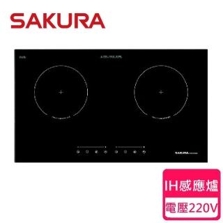 【SAKURA 櫻花】買就送【美國康寧Visions】晶彩透明鍋EG2330GB_雙口IH爐_220v(北北基含基本安裝)