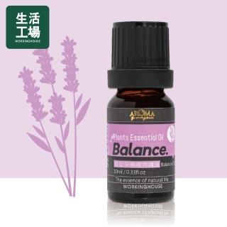 【生活工場】Plants安定平衡複方精油10ml