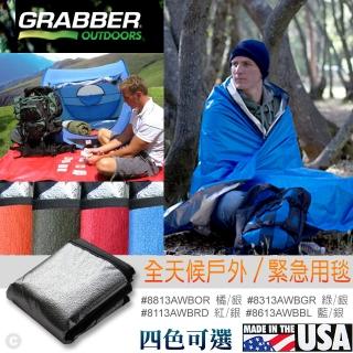 【GRABBER】Space R All Weather Blanket 戶外/緊急用毯(不附帽)