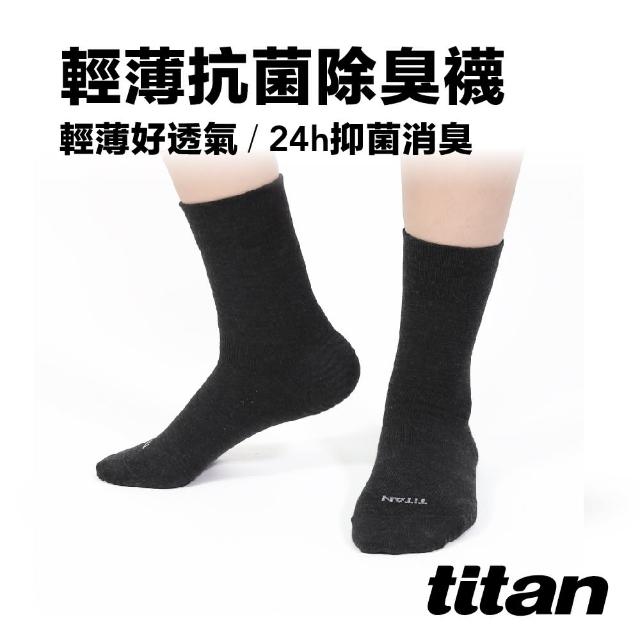 【Titan】太肯輕薄抗菌除臭中筒襪_黑(3重抗菌除臭。3D波浪透氣導流)