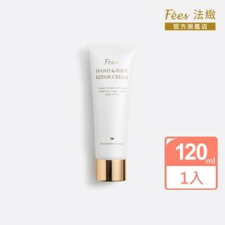 【Fees 法緻】手足修護霜120ml