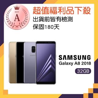 【SAMSUNG 三星】A級福利品 Galaxy A8 2018(4G/32G)