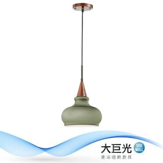 【大巨光】馬卡龍1燈吊燈-小(CI-91592)