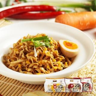 【大甲乾麵】大甲拉麵-粗-中-細(現撈的水煮麵  絕非油炸麵條)