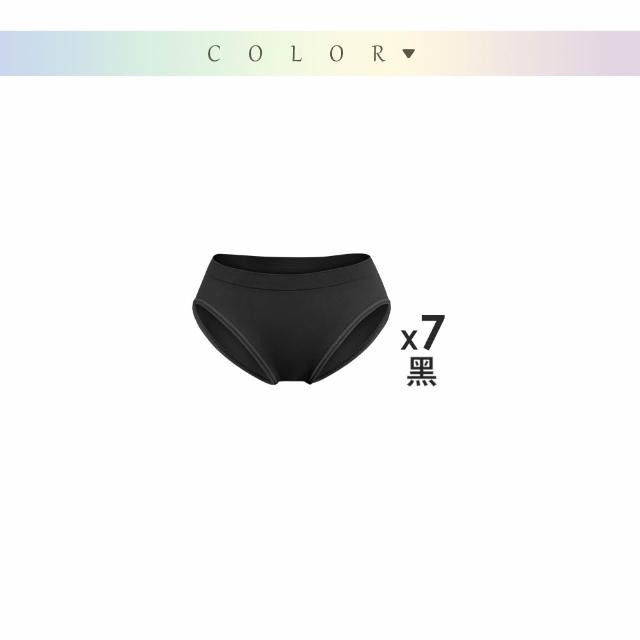 【MarCella 瑪榭】7件組-MIT-無縫抗菌內褲-薄感中低腰(女內褲/抗菌內褲/無縫內褲)
