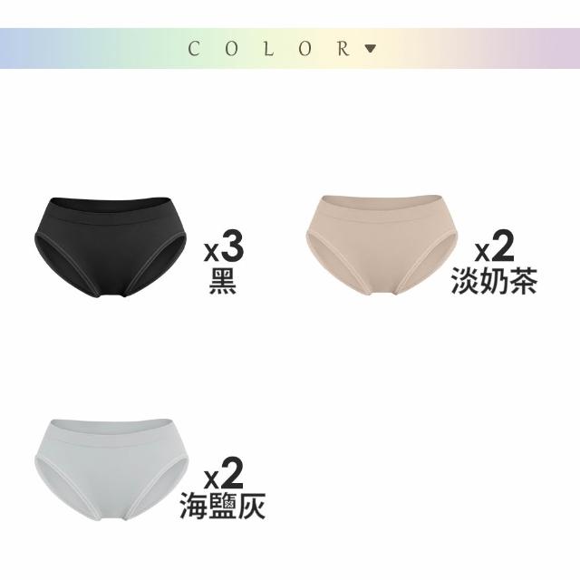 【MarCella 瑪榭】7件組-MIT-無縫抗菌內褲-薄感中低腰(女內褲/抗菌內褲/無縫內褲)