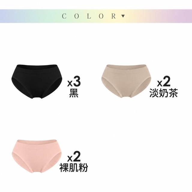 【MarCella 瑪榭】7件組-MIT-無縫抗菌內褲-薄感中低腰(女內褲/抗菌內褲/無縫內褲)
